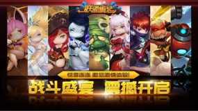 蓝港黎明之光手游,钢铁之翼最新版