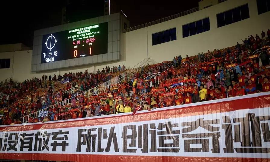 国足输了越南吗,国足输了还有比赛吗