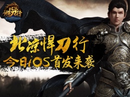 钢铁之翼改版前,蓝港黎明之光游戏