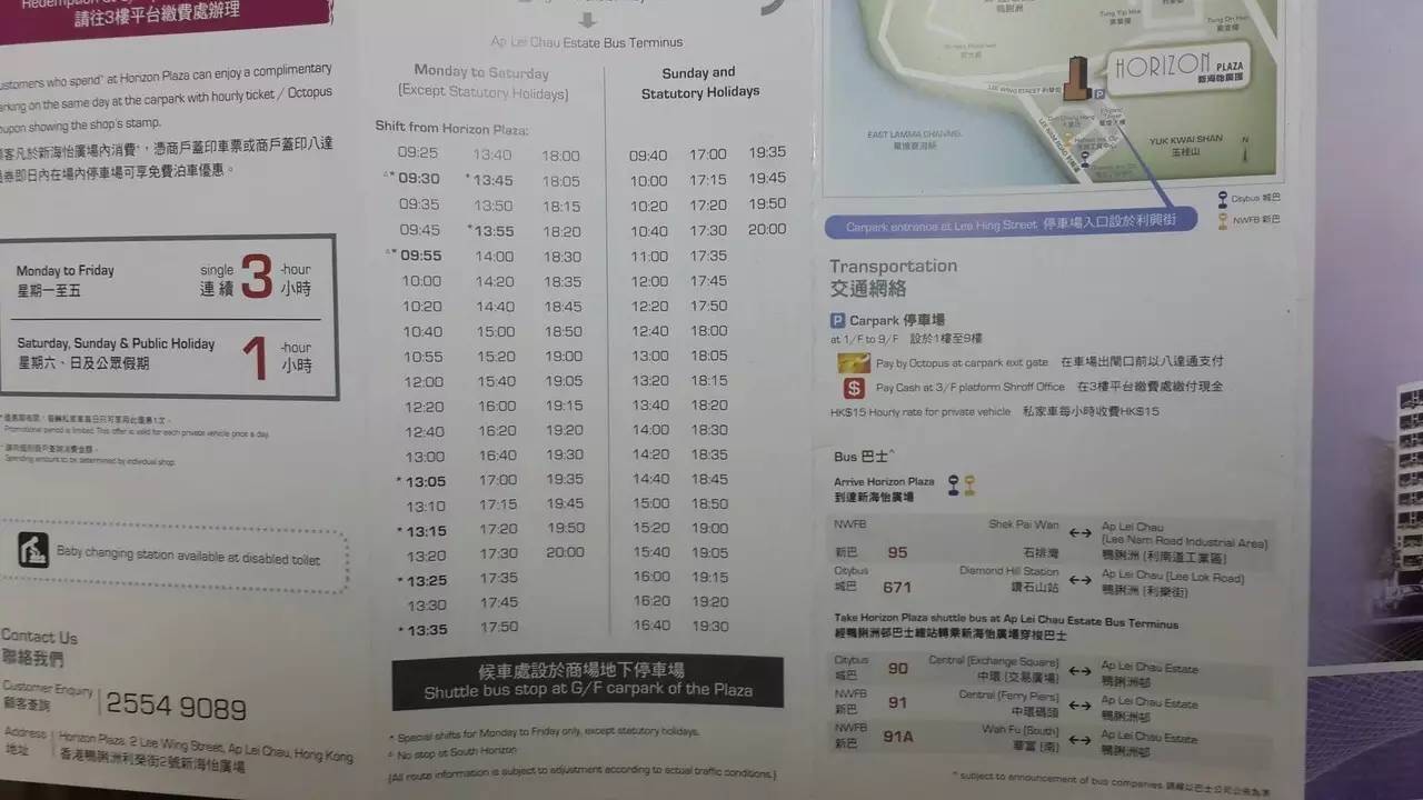 确认,香港不再是买买买的天堂...