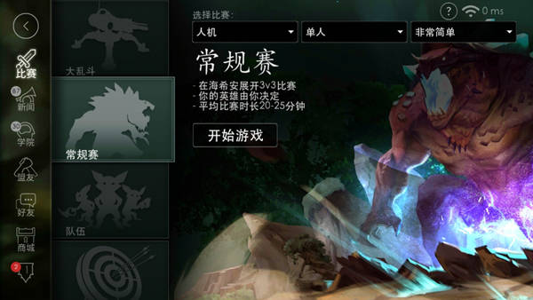 moba手游虚荣,moba虚荣攻略