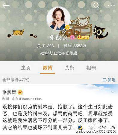 张靓颖跟冯轲分手后状态回升,张靓颖和冯轲现场视频