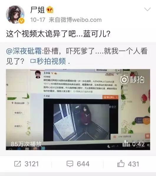 扒姨太爆料：＃网红恶意视频流出＃事件完整版