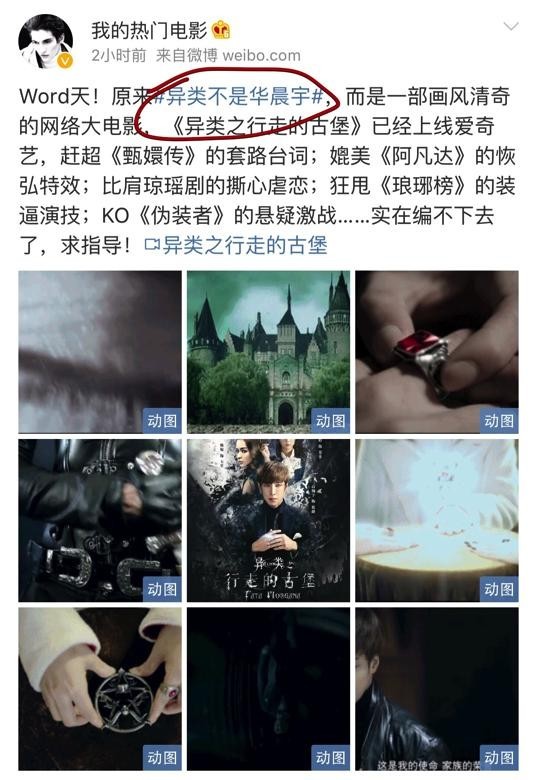 扒姨太爆料,扒姨太爆料吴京谢楠完整视频