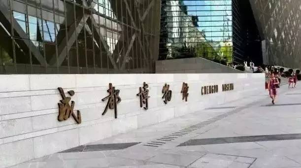 成都金沙遗址博物馆发布闭馆公告,金沙遗址博物馆周一闭馆吗