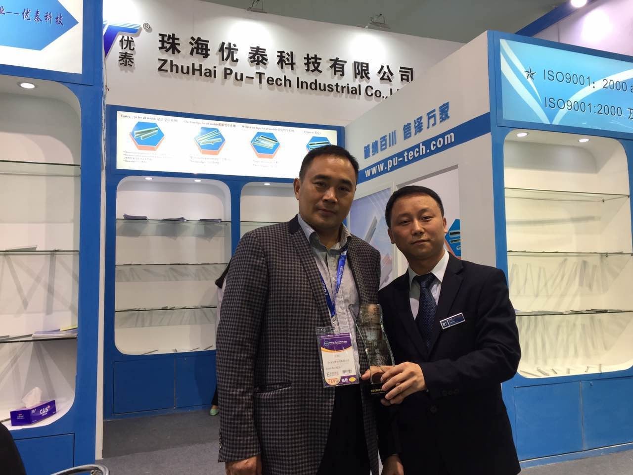 珠海市第十二届耗材展,珠海第十届家居建材博览会