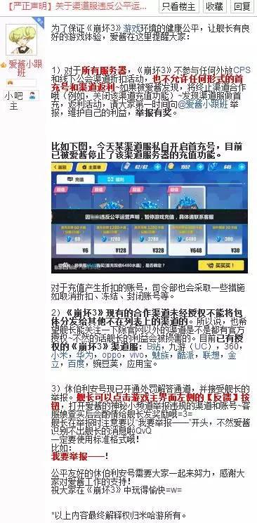 宕╁潖涓塮go椋庤瘎,宕╁潖3鑷存暚fgo