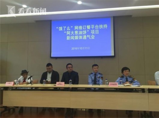 上海一周区情:申城街头添“小蓝车”金山大桥改扩建动工