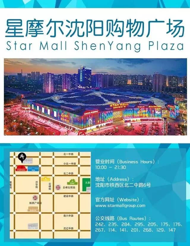 沈阳女人特点和缺点,南方人眼中的沈阳女人