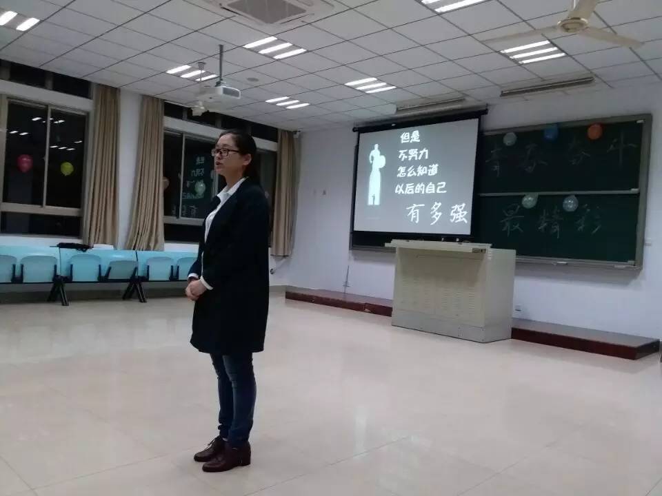 新生适应性团课心得,入团的第一次团课