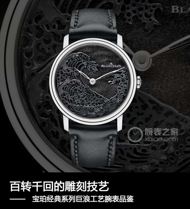 百转千回登峰造极,宝珀月相腕表品鉴