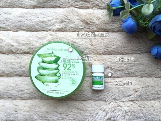 去闭口效果最好药,公认去闭口最好的药