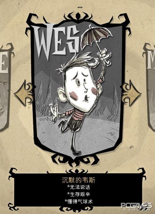 饥荒哪个联机版最好玩,tgp饥荒联机版怎么复活