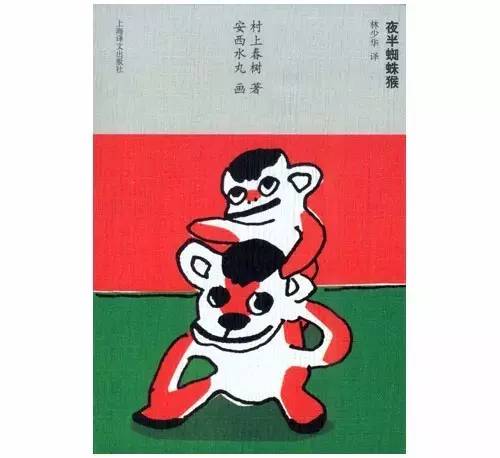 他的歌声,就像个孩子正凝视窗外的雨滴|村上春树笔下的鲍勃·迪伦