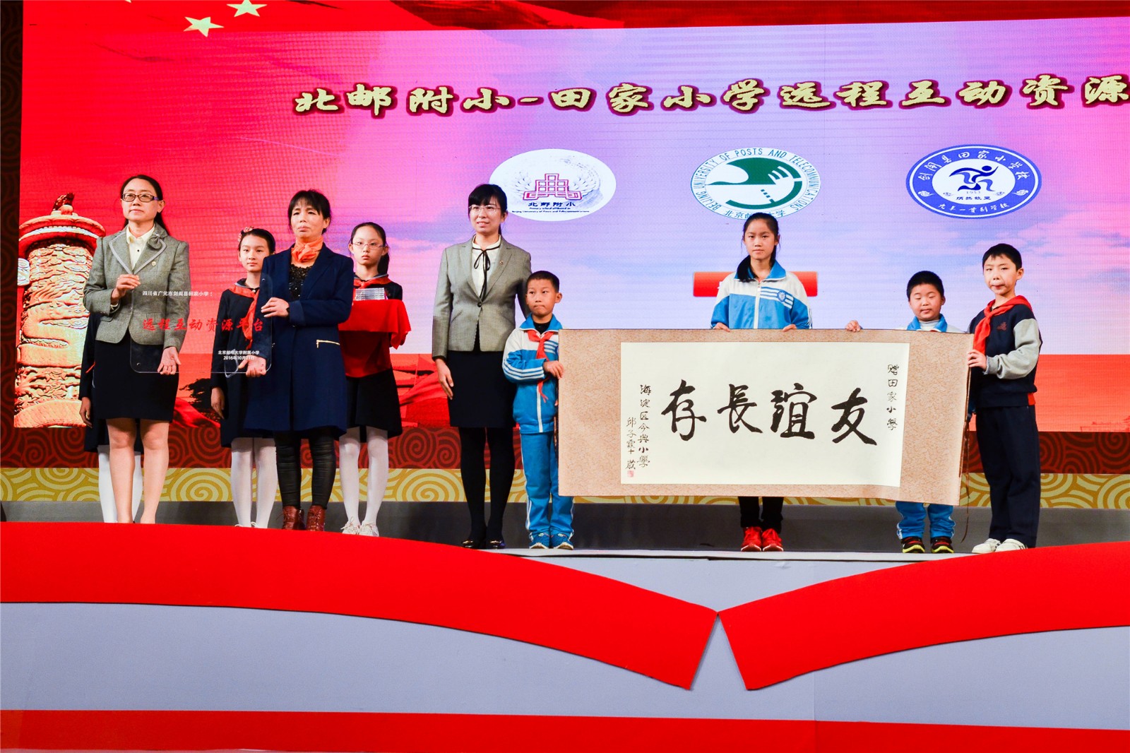 校讯感恩言志,今典小学更名为北京邮电大学附属小学