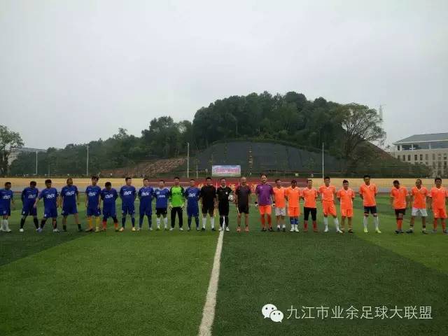 2020九江市青少年足球联赛,江西省业余足球联赛
