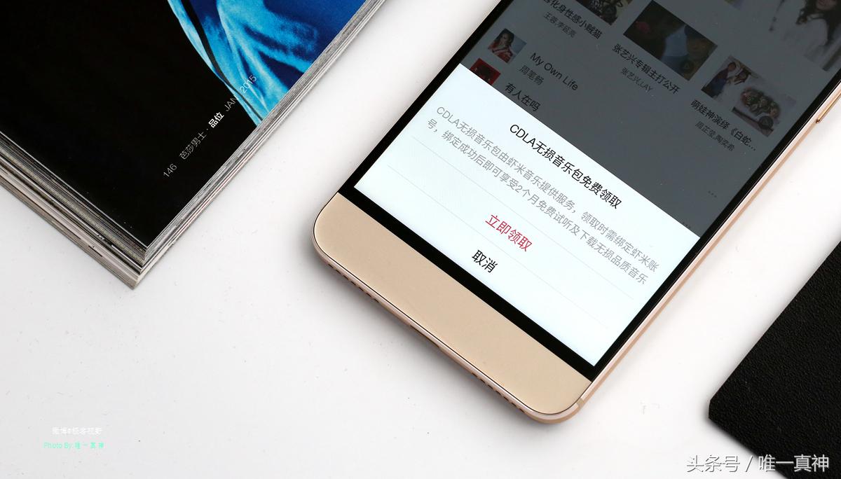 乐视Pro3上手，不愧跑分体验都是第一名，王者荣耀流畅不发热