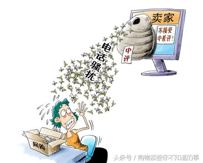 拼多多卖家恶意骚扰怎么处罚,淘宝如何投诉卖家骚扰