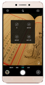 乐视乐2拍照体验,乐视手机乐2评测