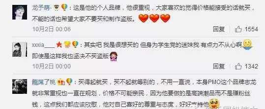 权志龙把5毛的夹子卖200块！baby买了，是真爱还是脑残？