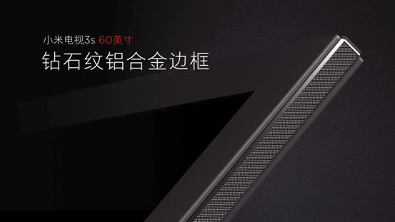 499元黑科技电视,黑科技小米电视机