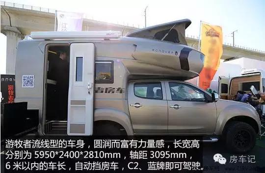 单排升顶四驱皮卡房车大全,最新款豪华顶配双排座皮卡房车