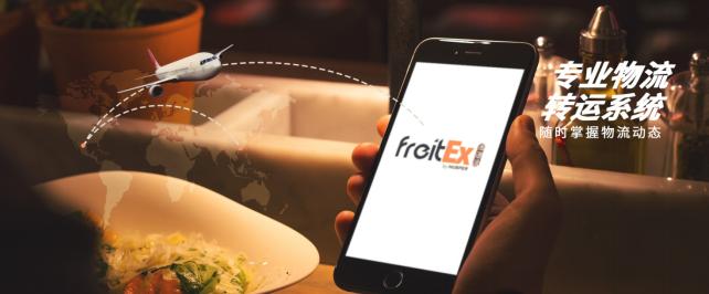 速运通致力打造最专业的中美快递寄件