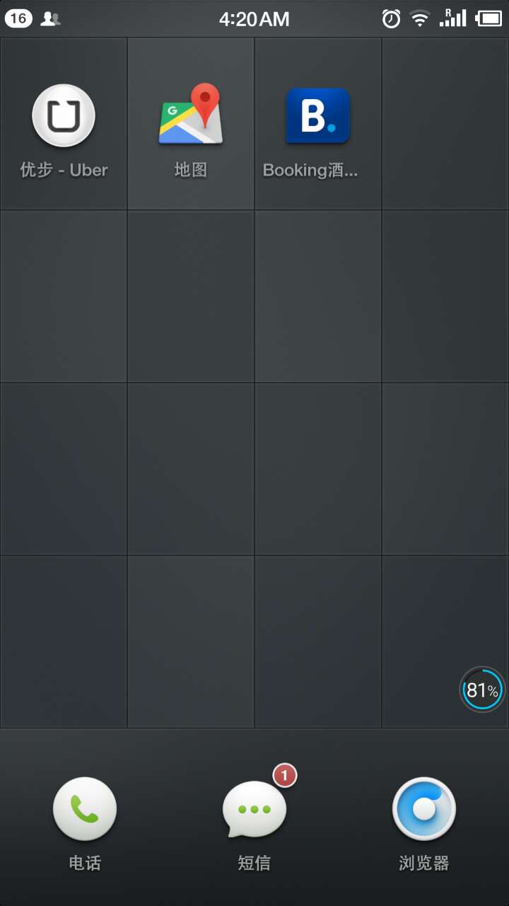 花牛旅行｜优步中国情怀落幕，走近Uber美国是怎样的体验