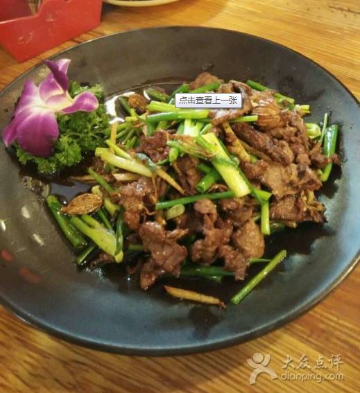 云南小炒肉排名,在昆明想吃炒的野生菌