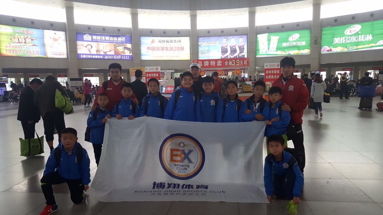 白银博翔体育,博翔体育排球