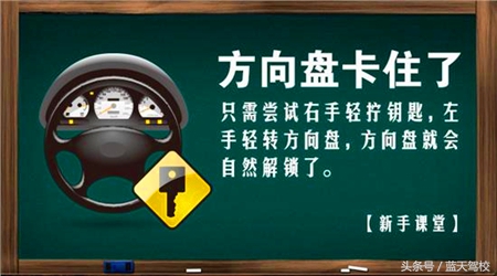 新手半坡起步不熄火的技巧,新手起步不熄火的正确方法