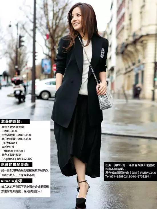 郭德纲同款纪梵希,郭德纲纪梵希什么梗