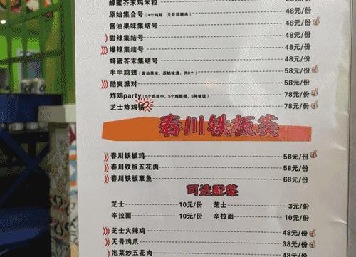 天津韩国小吃街,天津滨江道有一条小吃街叫什么