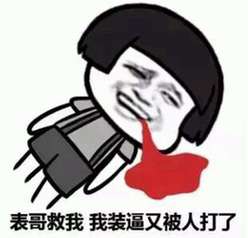 话费充错号码对方不退怎么办,当话费充错了怎么办