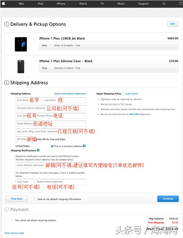 美版iphone7p在哪里买,iphone7美版无网