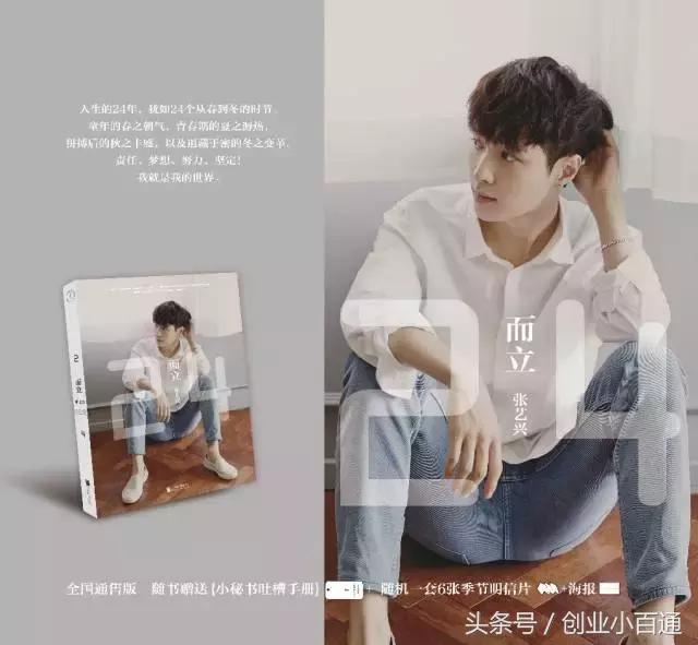 极限挑战张艺兴晕倒视频完整版,张艺兴近期新歌