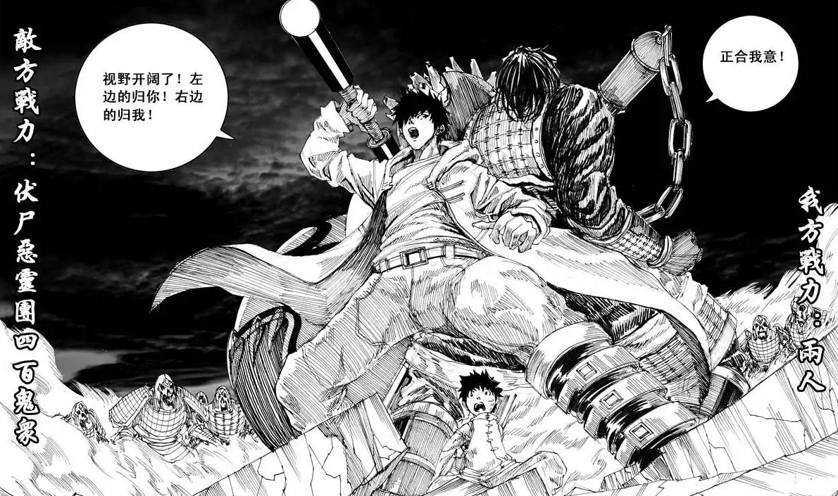 镇魂街曹焱兵与曹玄亮虐心,镇魂街虐心的兄弟动漫