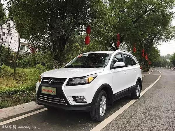 像吃火锅那么爽试驾北汽幻速S3L