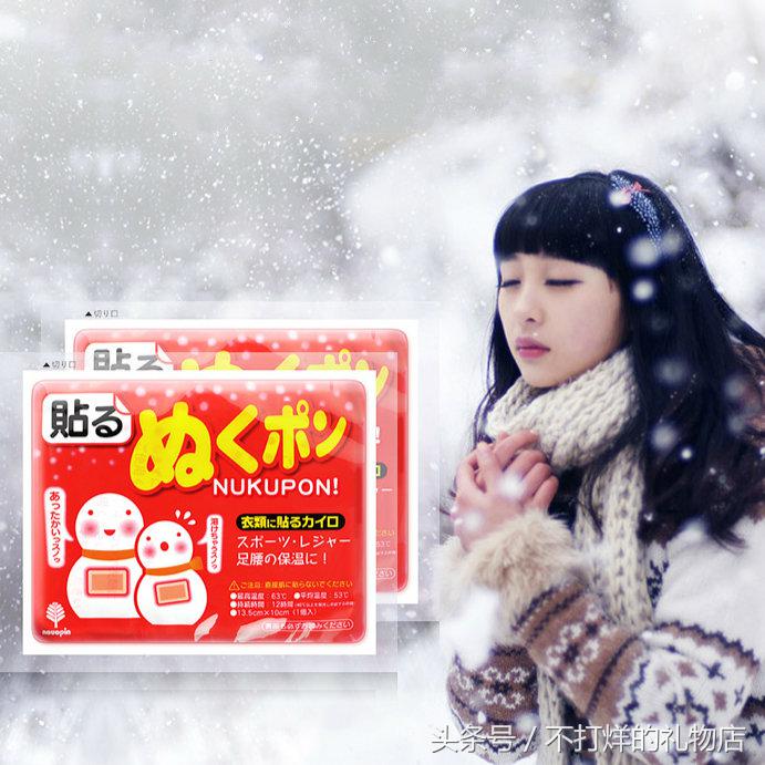 这个冬天你保暖的秘籍,这个冬天保暖最好的措施