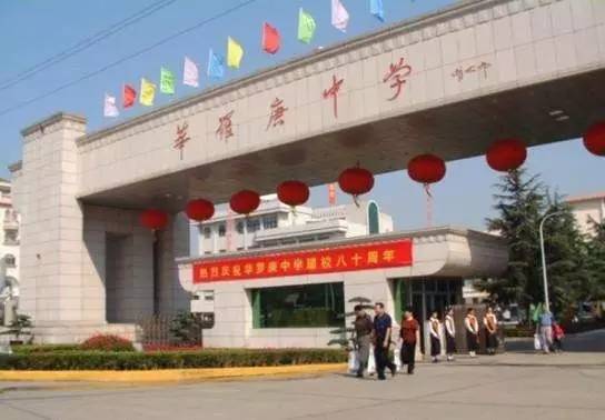 全国500强中学排行第一,全国中学500强最新排名