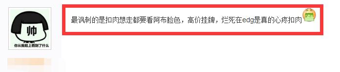 厂长阿布是真爱，在厂长低势时，阿布跳出来背锅，反观korol