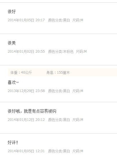 怎样才能在淘宝上淘到正品货,如何在淘宝淘到好产品图