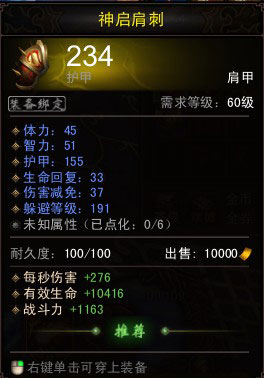 手游镇魔曲新手攻略最新版本,镇魔曲手游进阶什么属性好