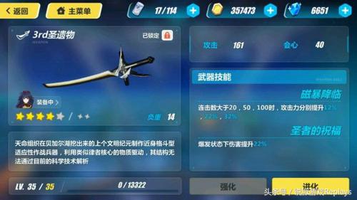 崩坏三物理输出最新排行,崩坏三现版本各个属性最强输出