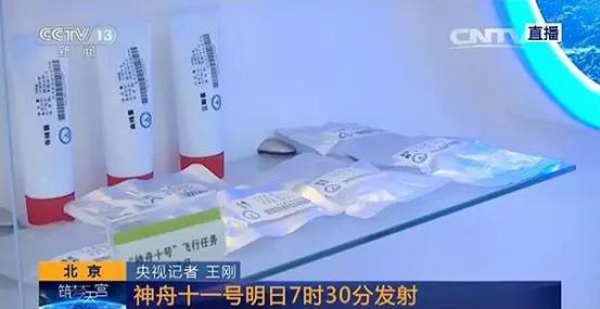 宇航员在天空都吃什么东西,各国航天员在太空中都吃啥