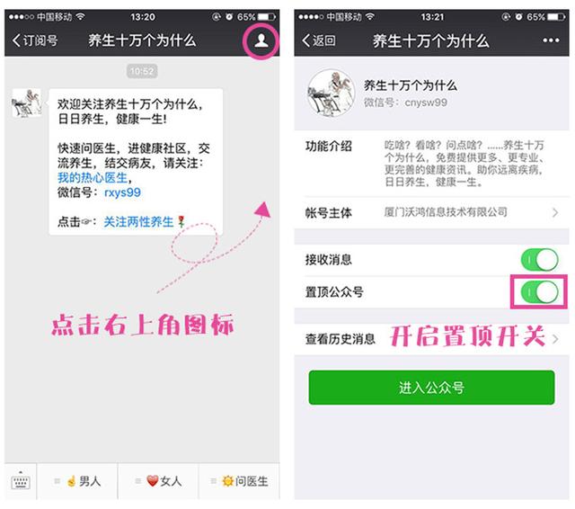 滑膜炎理疗的好转反应,严重的滑膜炎按摩能治愈吗