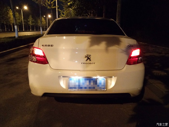 新款标致301幸福版,标致301旅行