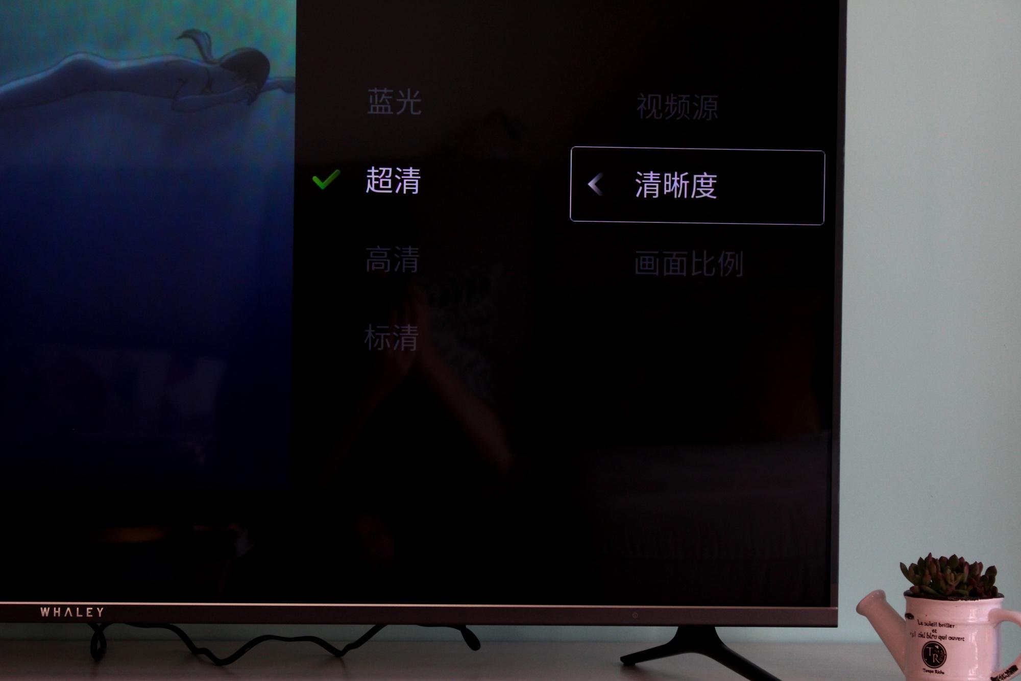 互联网电视微鲸,微鲸电视w55t2详细入手评测