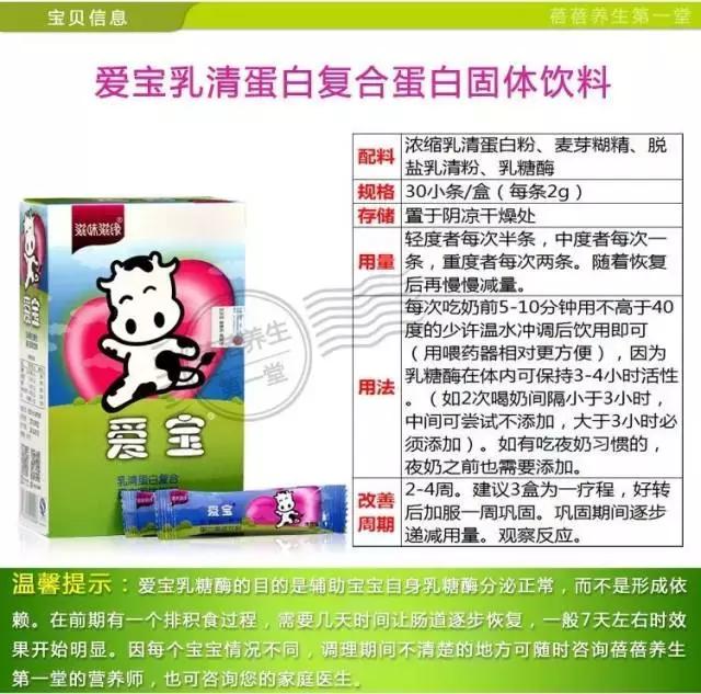 宝宝大便稀有奶瓣和粘液怎么调理,宝宝大便稀奶瓣多怎么回事