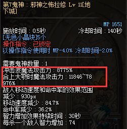 dnf鬼泣柔化输出手法,dnf鬼泣爆发输出连招